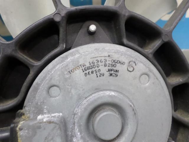 4227502520 TOYOTA Диффузор радиатора охлаждения, в сборе с мотором и крыльчаткой купить в Чернигов