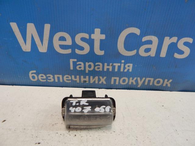 Фонарь освещения номера Citroen C5 1