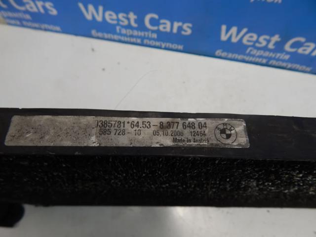 BMW 64538377648 Радиатор кондиционера в наличии Ровно