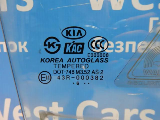 824201F000 HYUNDAI Стекло двери передней правой купить в Хмельницкий