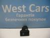 Кнопка обігріву заднього скла/дзеркал-8520008021lam можливість встановлення на власному сто в місті луцьк 8520008021LAM