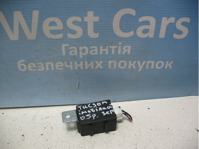 Блок управління імобілайзера-95420h1000 можливість встановлення на власному сто в місті луцьк 95420H1000
