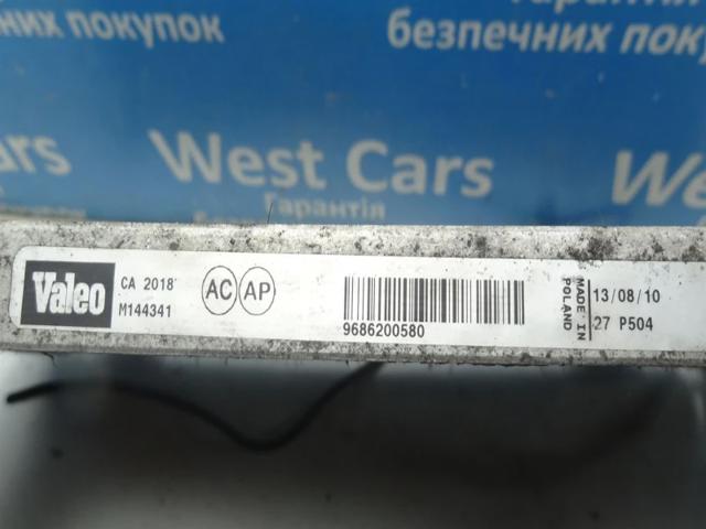 9686200580 Радиатор кондиционера купить Ровно
