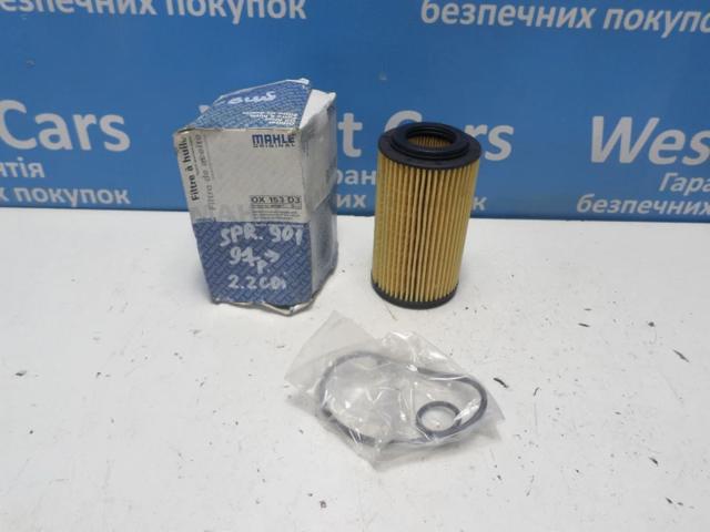 Крышка масляного фильтра A6111800210 MERCEDES