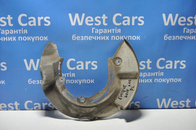 Кожух тормозного диска переднего левого LR057826 LAND ROVER