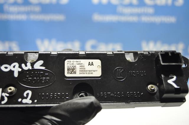 LR070653 LAND ROVER Блок кнопок центральной консоли купить в Полтава