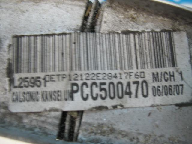 PCC500470 LAND ROVER Радиатор охлаждения двигателя купить в Ужгород