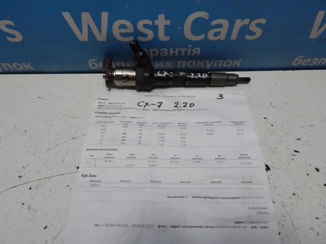 Клапанная форсунка R2AA13H50 MAZDA