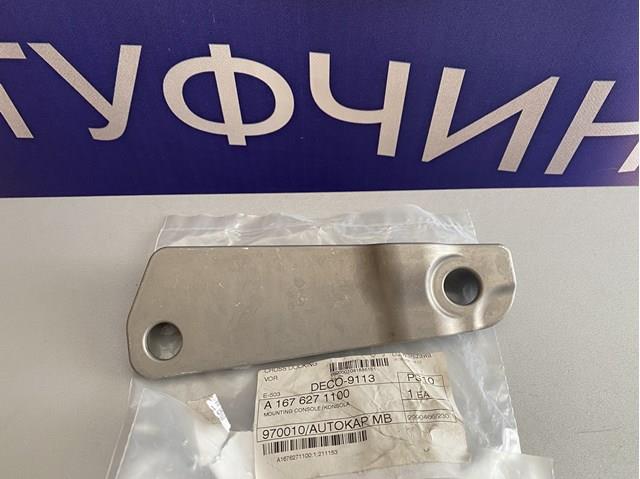 A1676271100 Mercedes