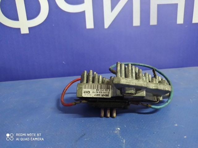 Резистор вентилятора A2028207310