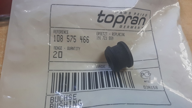 Педаль акселератора Фольксваген Пассат B3, B4