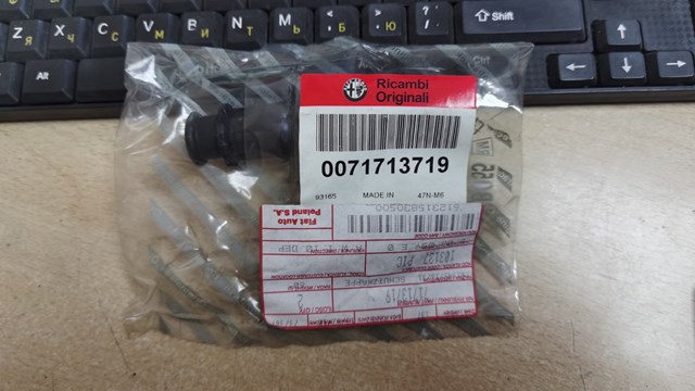 Свечной наконечник 71713719 FIAT