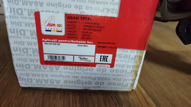 Стойка передняя левая 75731 ASAM
