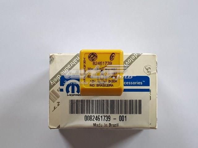 82461739 Реле электрическое многофункциональное купить Ровно