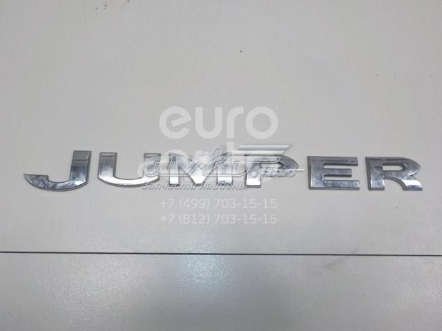 PEUGEOT 8665X8 в наличии Ровно