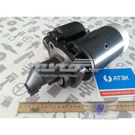 F002G20486 BOSCH Стартер купить в Черкассы