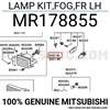 Туманка левая MR178855 MITSUBISHI