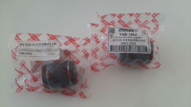 TAB166Z FEBEST Сайлентблок цапфы задней купить в Полтава