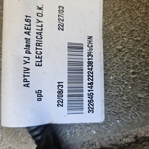 32264514 VOLVO купить в Ирпень