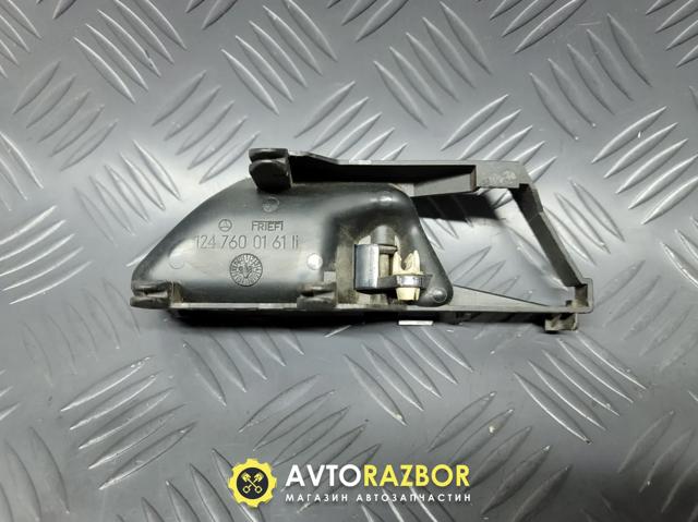 MERCEDES 1247600161 Ручка двери левой внутренняя передняя/задняя в наличии Черновцы
