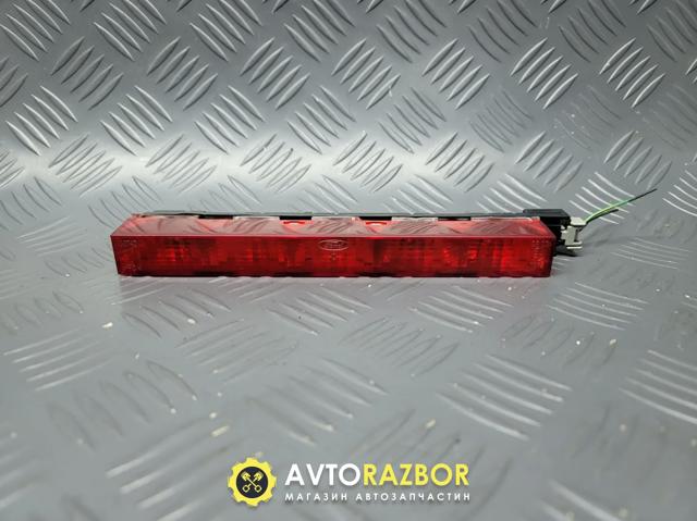 Стоп-сигнал задний дополнительный 1S7113A613AE FORD