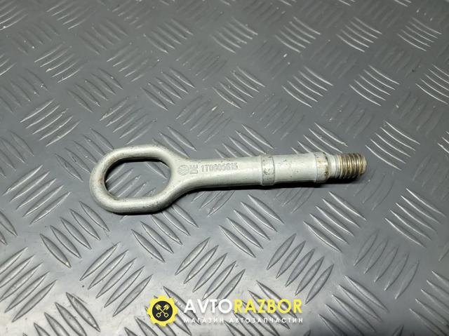 1T0805615 VAG Крюк буксировочный купить в Житомир