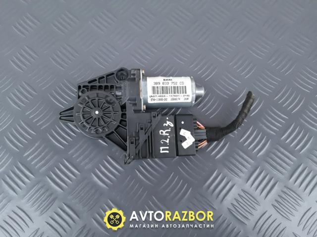 3B9839752CD VAG купить в Винница