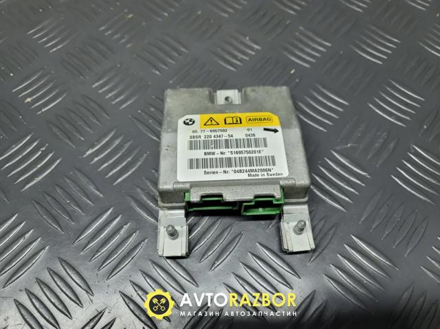 Модуль-процессор управления подушкой безопасности (ЭБУ AIRBAG) 65776957502 BMW