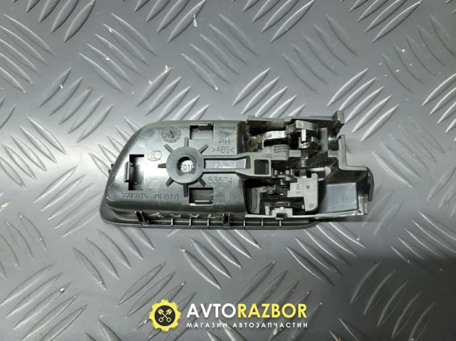 692050F010 купить Каменское