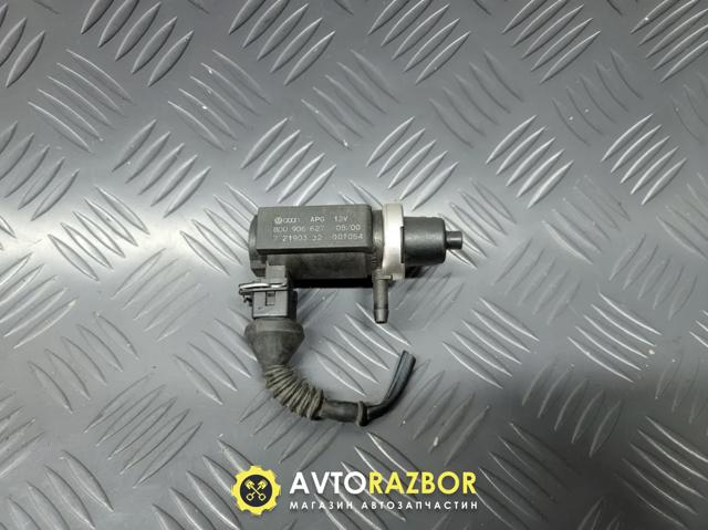 8D0906627 VAG Клапан преобразователь давления наддува (соленоид)  купить в Павлоград