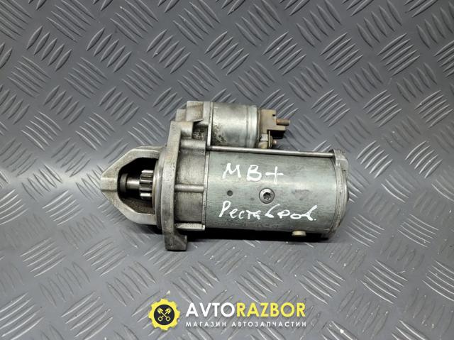 Стартер A0051511301 MERCEDES