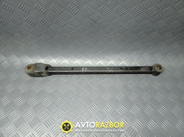 Продольный рычаг задней подвески, нижний BC5B28200 MAZDA