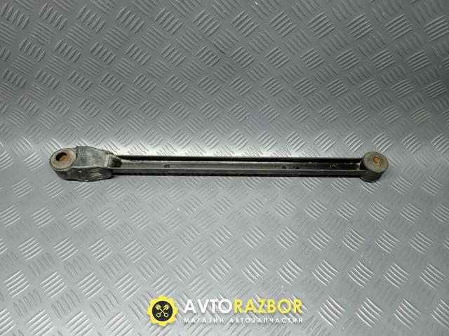 BC5B28200 MAZDA Нижний продольный рычаг купить в Чернигов