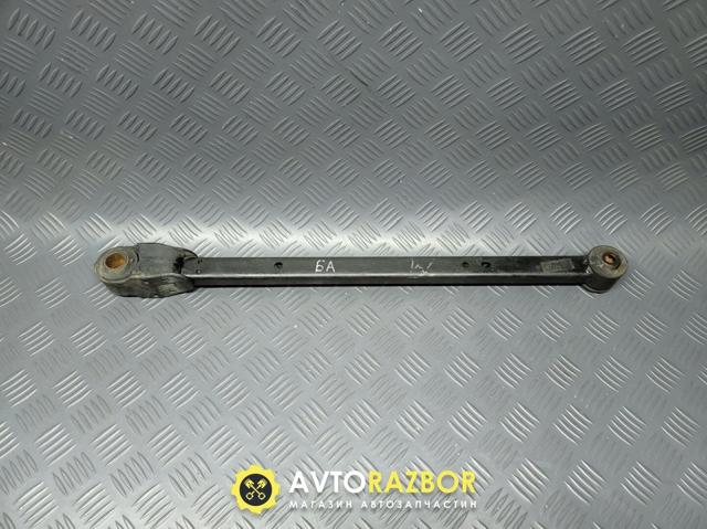 BC5B28200A MAZDA Нижний продольный рычаг купить в Ужгород