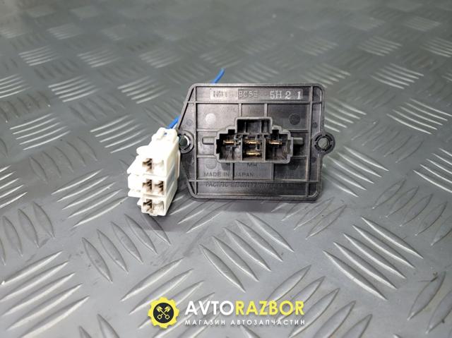 MAZDA BC5E61B15 в наличии Черкассы