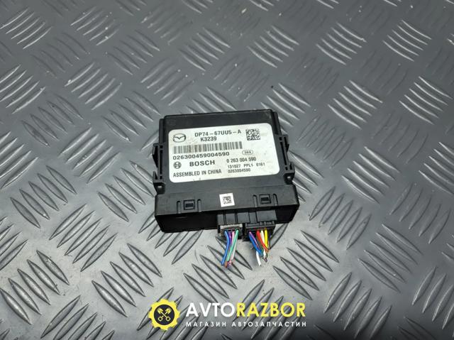 DP7467UU5A Mazda