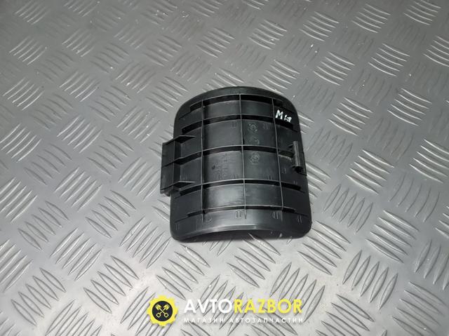 G21C68893C02 купить Кривой Рог