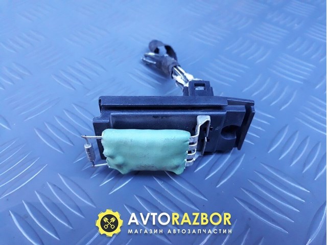 XS4H18B647AA Ford резистор (сопротивление вентилятора печки (отопителя