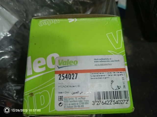 254027 VALEO Датчик положения (оборотов) коленвала купить в Кривой Рог