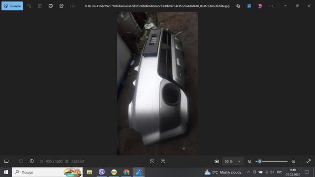 71101S2H000ZA Бампер передний купить Одесса