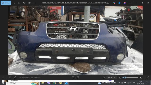 Передний бампер 865112B020 HYUNDAI