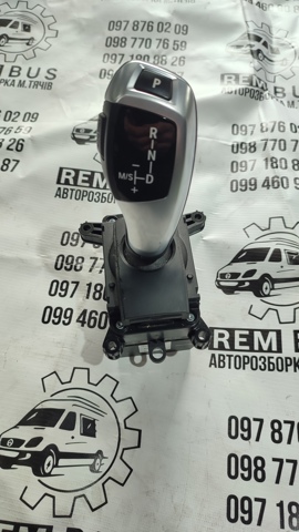 Кулиса КПП 9384927 BMW