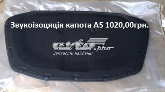 1Z0863831A Шумоизоляция капота купить Запорожье