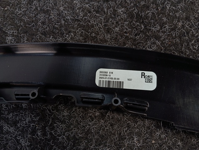 51337410298 BMW купить в Ужгород