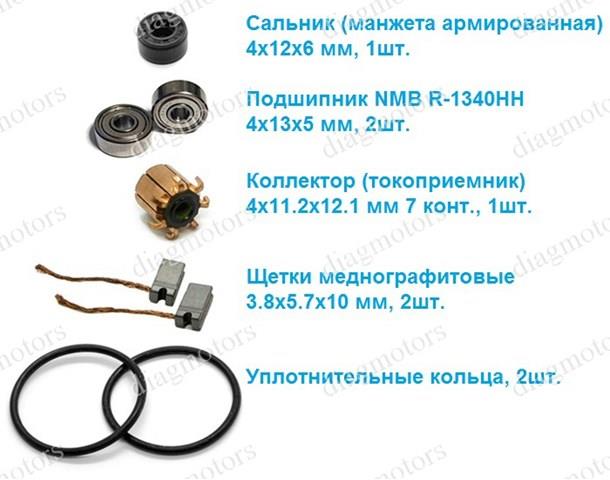 LR051321 LAND ROVER Насос муфты Haldex купить в Черкассы