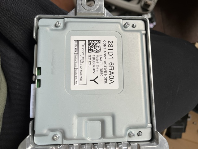 Усилитель звука аудиосистемы 281D16RA0A NISSAN