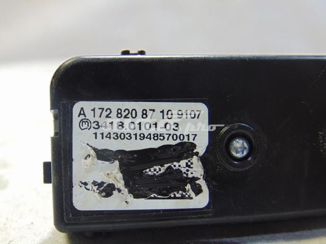 A1728208710 купить Сумы