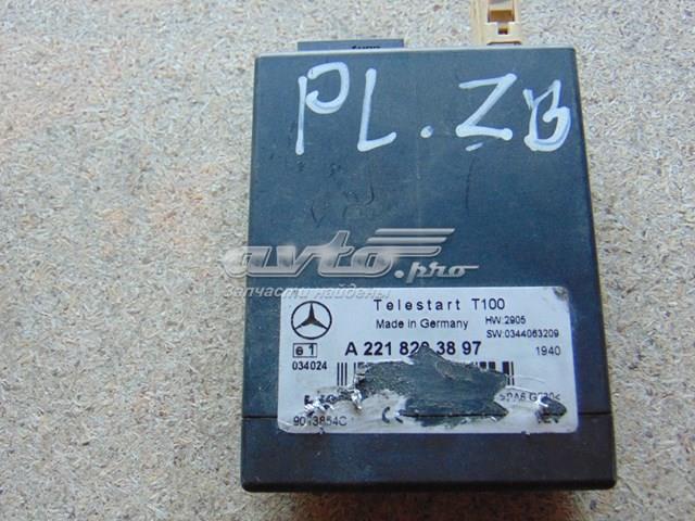 A2218203897 MERCEDES купить в Винница