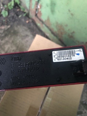 265600427R RENAULT Катафот (отражатель) заднего бампера правый купить в Черновцы