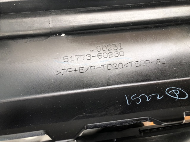 5177360231B1 TOYOTA купить в Ровно